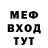 Метадон мёд Sv R