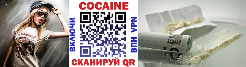 COCAIN Эквадор  наркошоп  ОМГ ОМГ онион  Кингисепп 