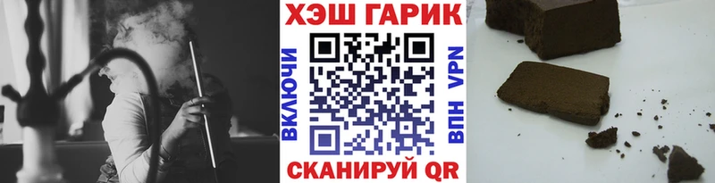 ГАШИШ Cannabis  Кингисепп 