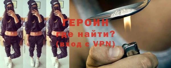 jwh Бронницы