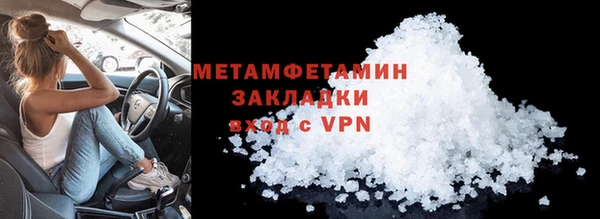 jwh Бугульма