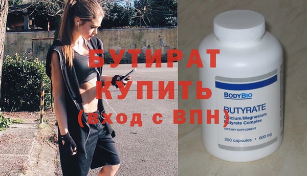 мяу мяу мука Богородицк