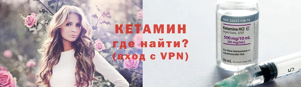 jwh Бронницы