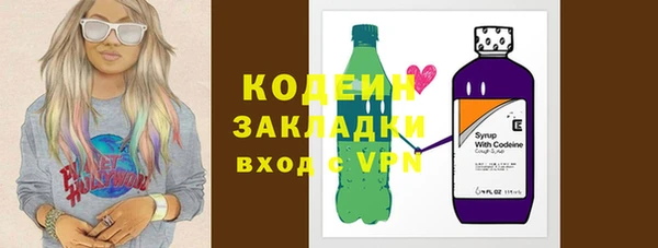 mdma Бородино
