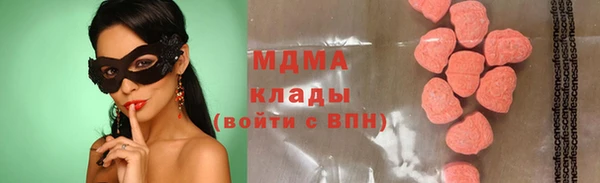герыч Богданович