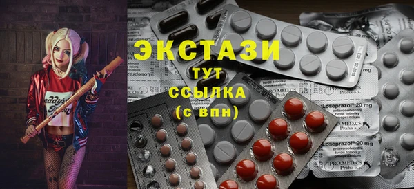 мяу мяу мука Богородицк