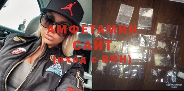 мяу мяу мука Богородицк