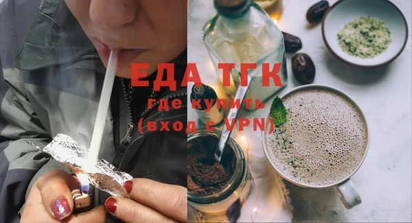 мяу мяу мука Богородицк