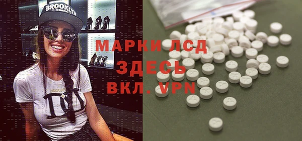 mdma Бородино