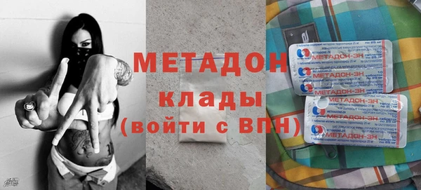 мяу мяу мука Богородицк