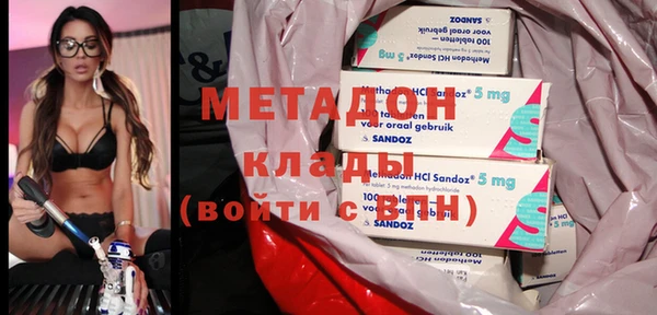 мяу мяу мука Богородицк