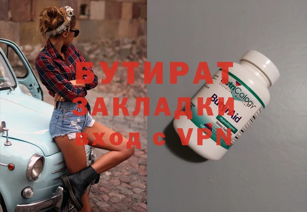 jwh Бронницы