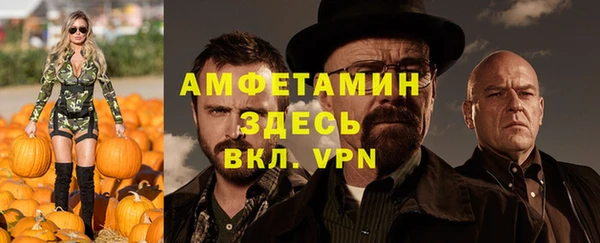 jwh Бронницы