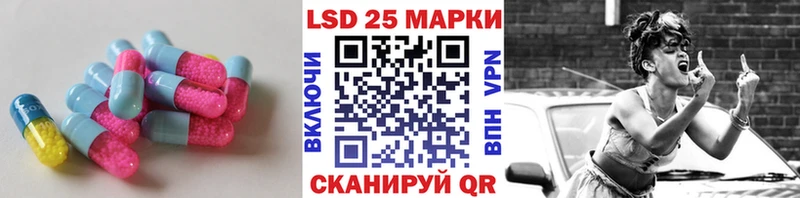ЛСД экстази ecstasy  блэк спрут ССЫЛКА  Кингисепп 