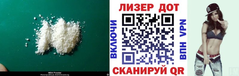 Лсд 25 экстази ecstasy Кингисепп
