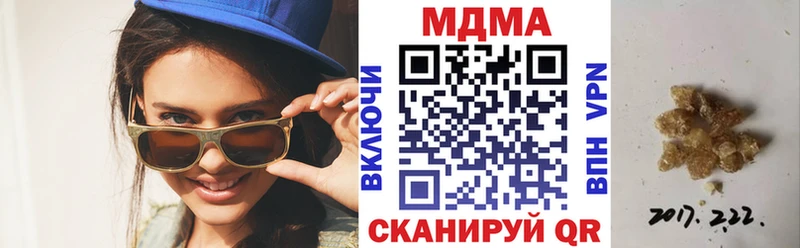 МДМА crystal  где купить наркотик  Кингисепп 