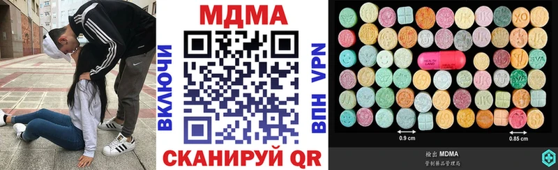 МДМА кристаллы Кингисепп