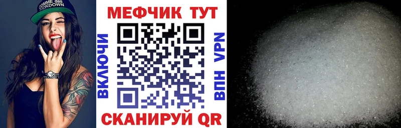 наркотики  Кингисепп  Меф мука 